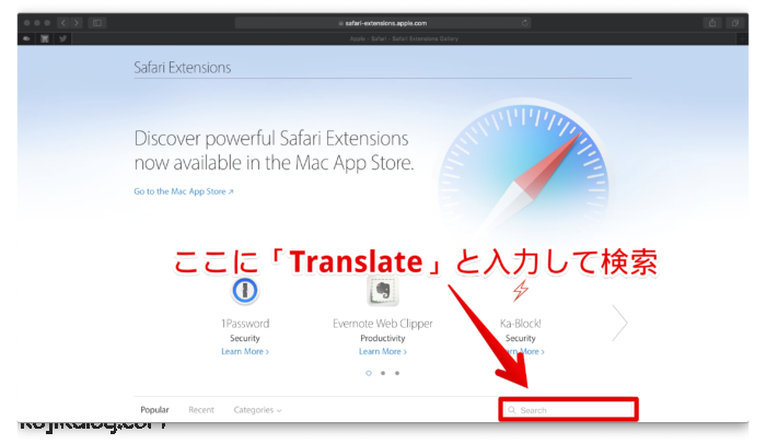 Macのsafariでもchromeみたいに日本語に翻訳して閲覧したい Seekerlog