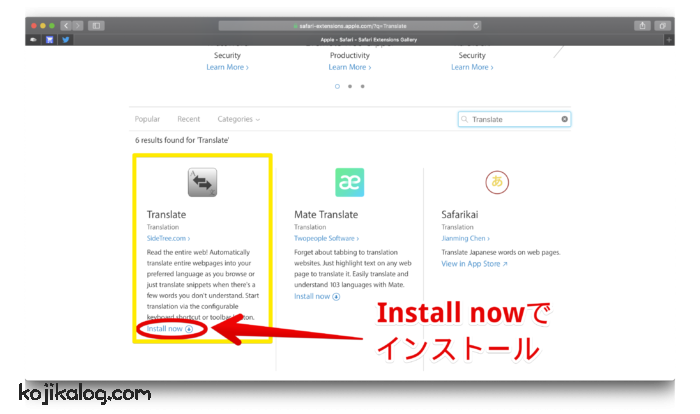 Macのsafariでもchromeみたいに日本語に翻訳して閲覧したい Seekerlog