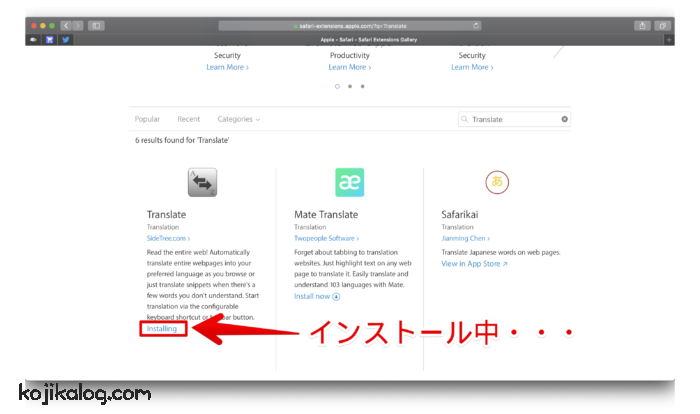 Macのsafariでもchromeみたいに日本語に翻訳して閲覧したい Seekerlog