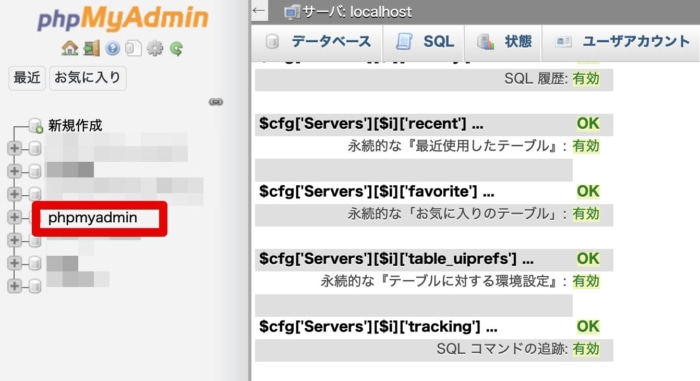 Kusanagiでnginxな環境にphpmyadminを導入した手順 Seekerlog